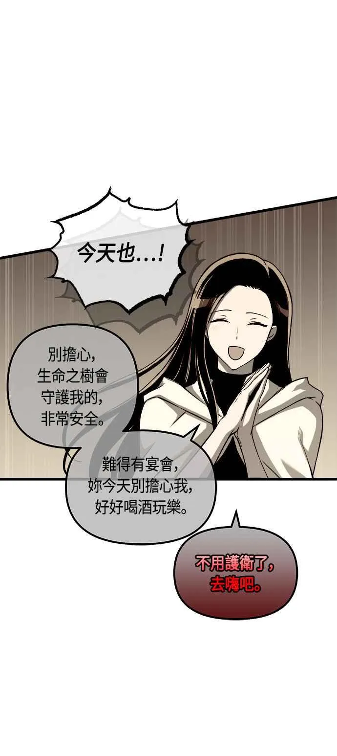 第75话20