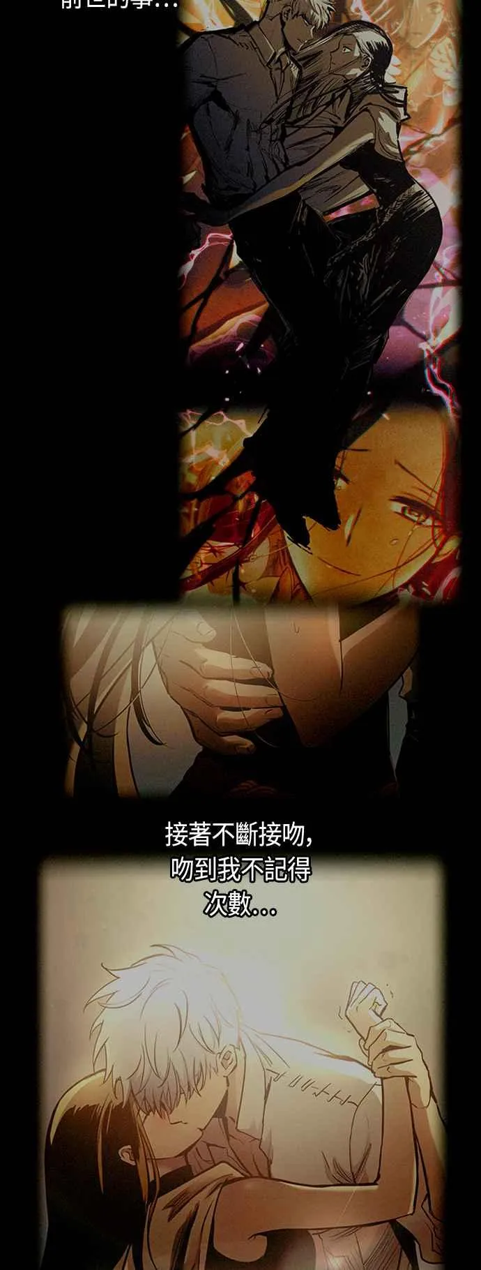 第75话28
