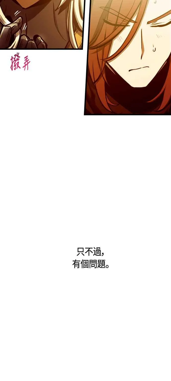 第79话53