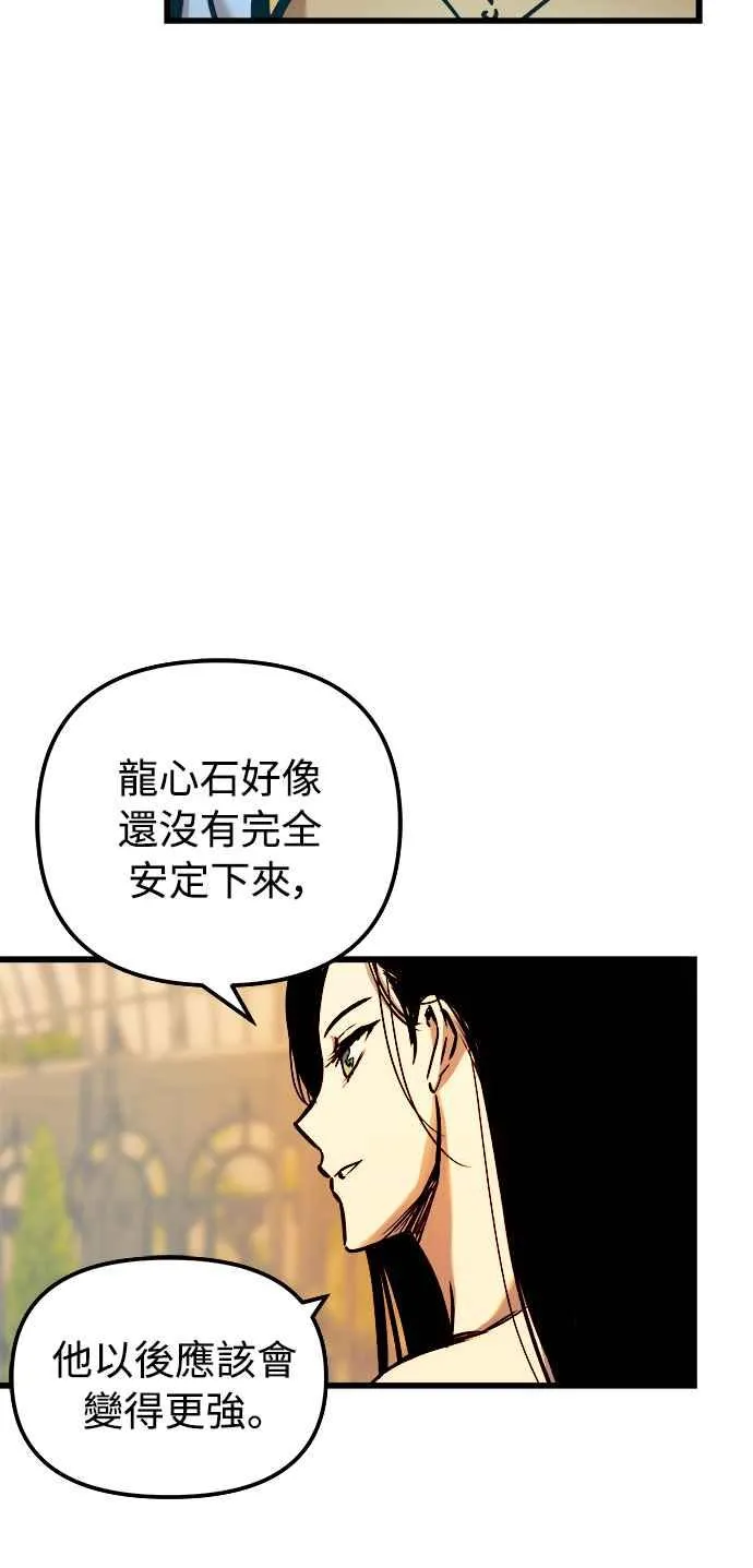 第47话50