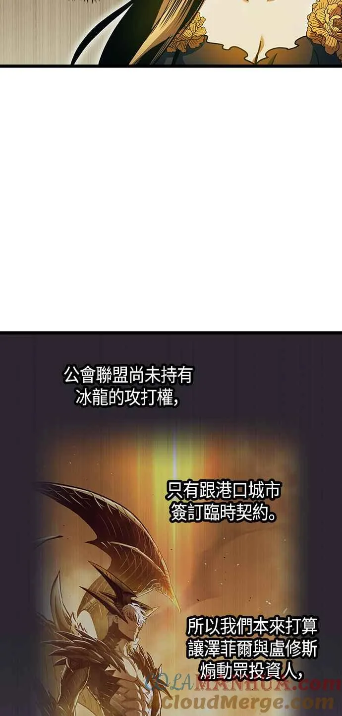 第101话（S2最终话）51