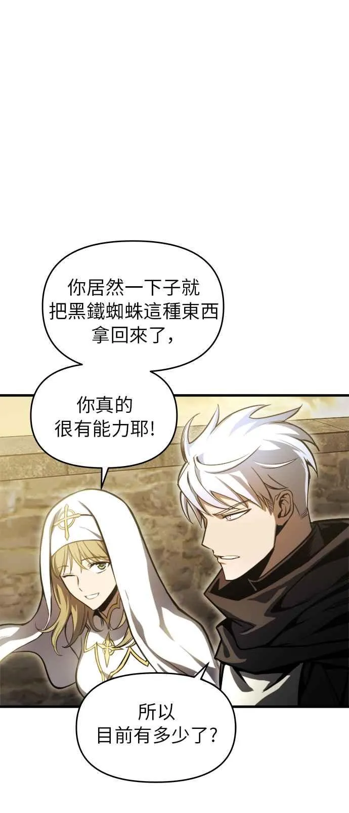 第13话29