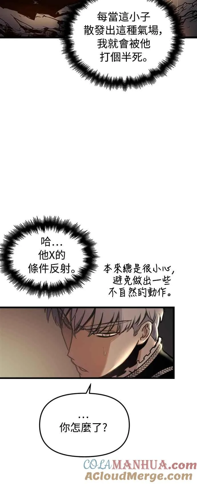 第50话48