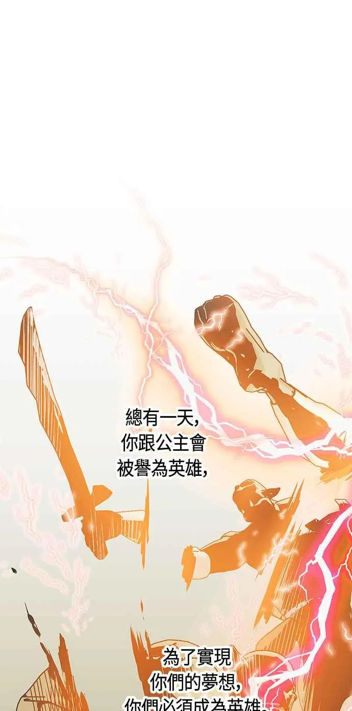 第88话47