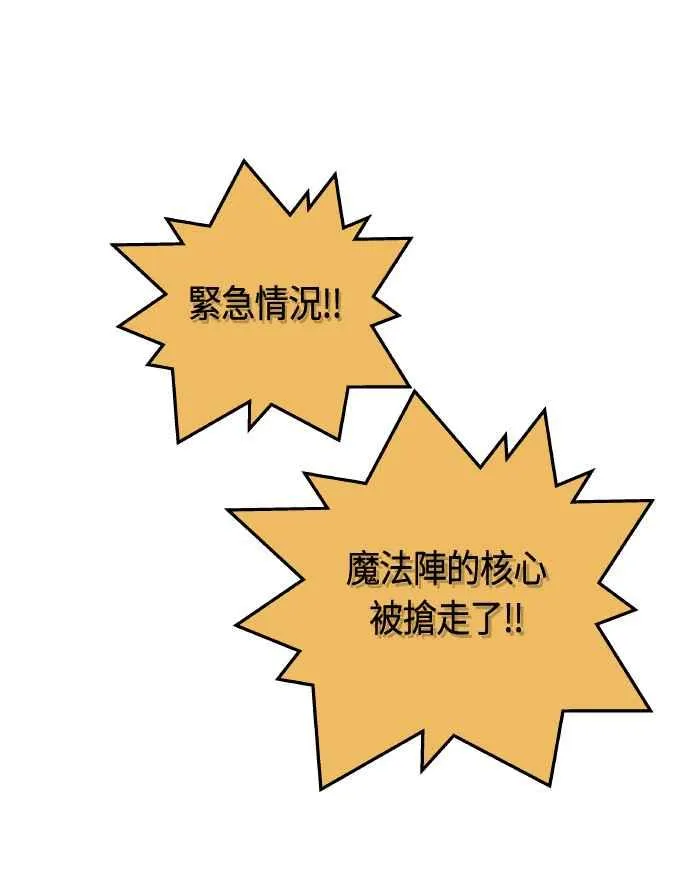 第64话74