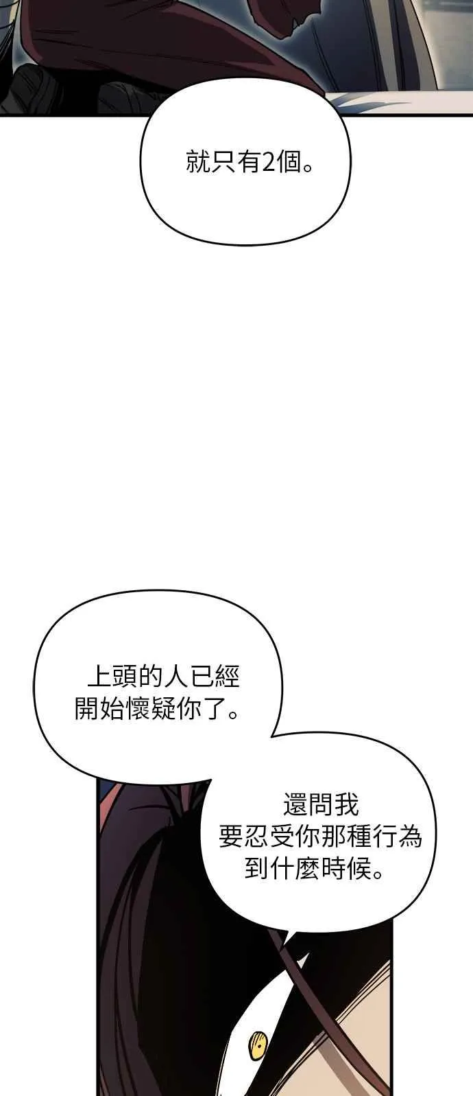 第8话32