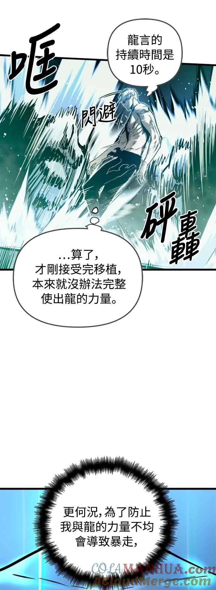 第34话9
