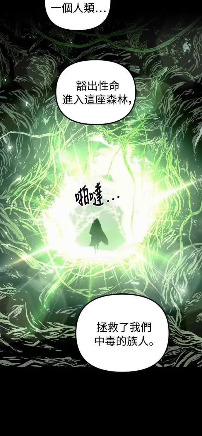 第55话56