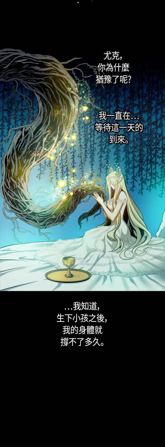 第72话43