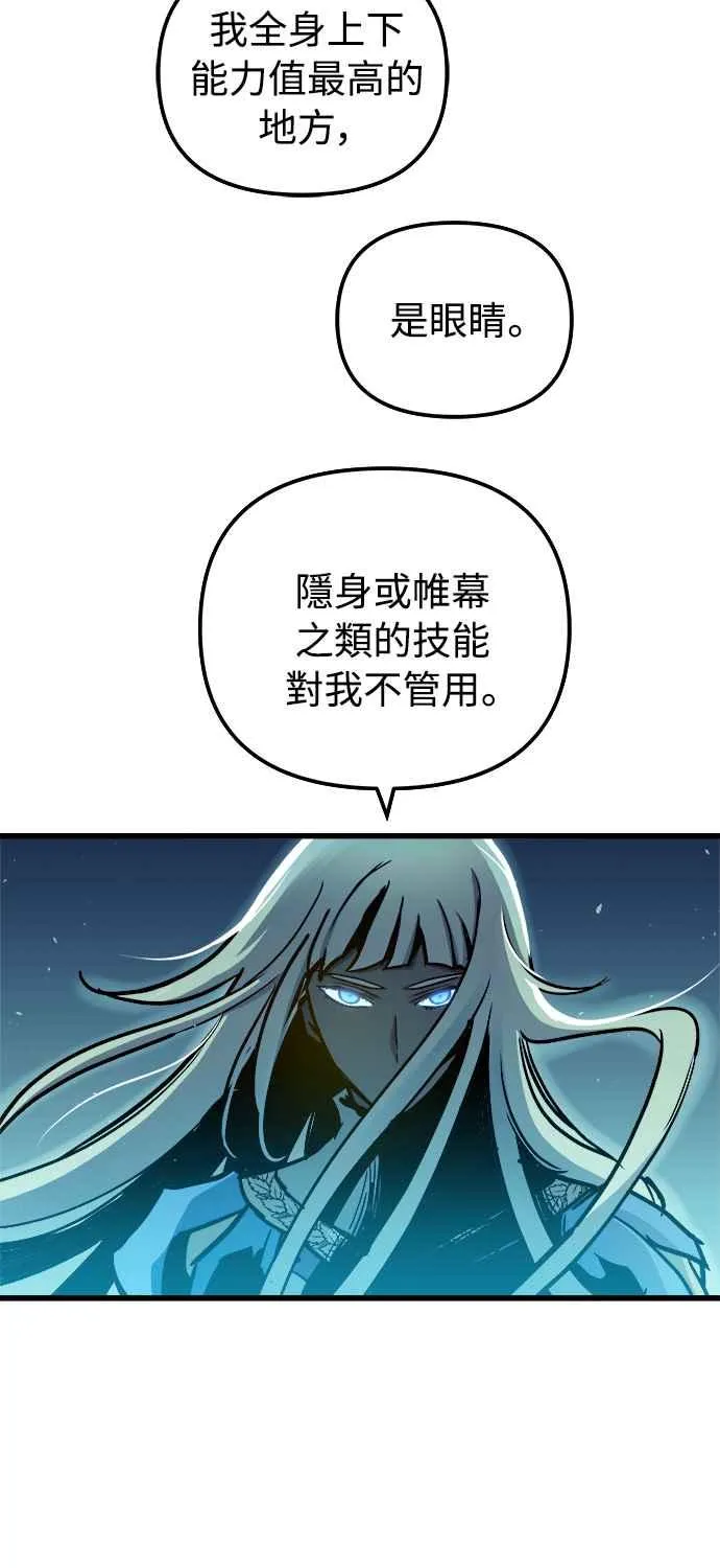 第49话58