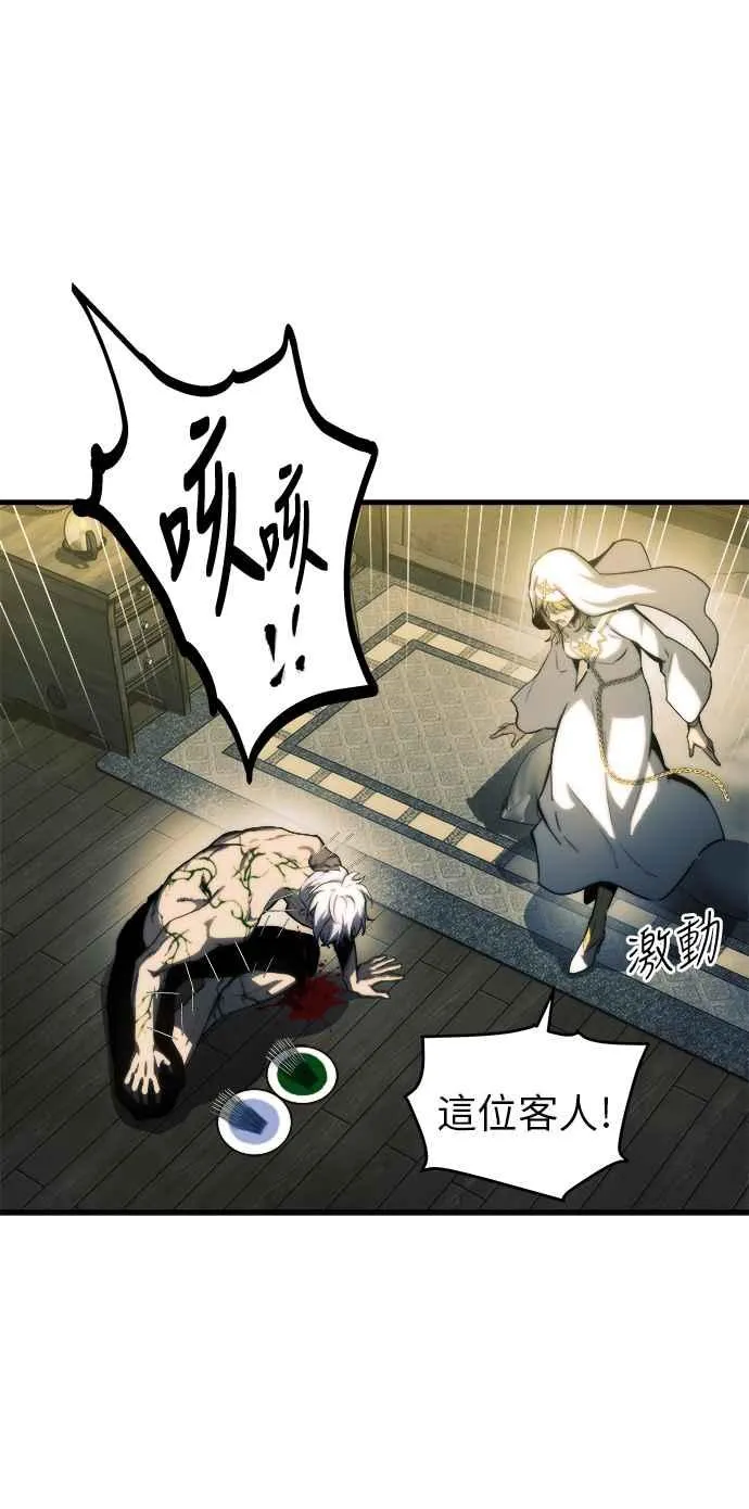 第14话23