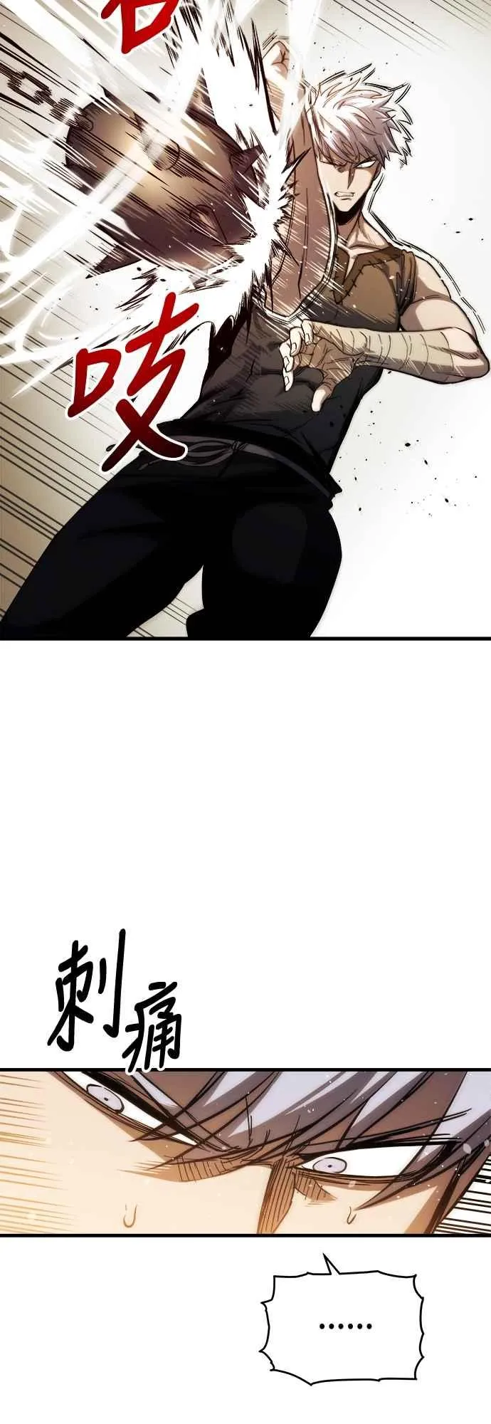 第6话34