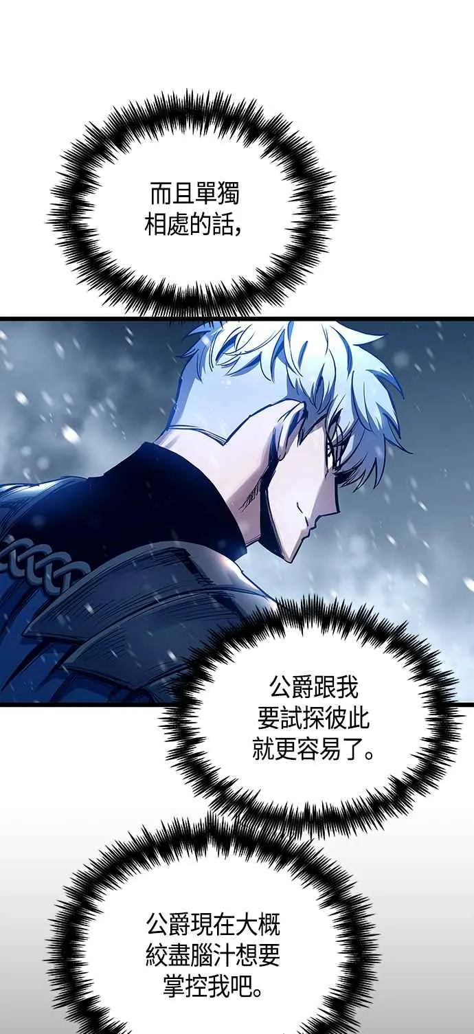 第100话64