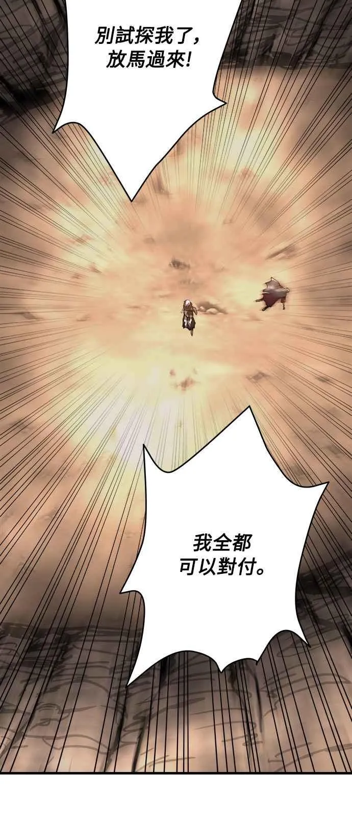 第16话8