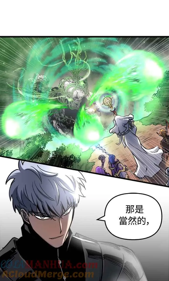 第57话18