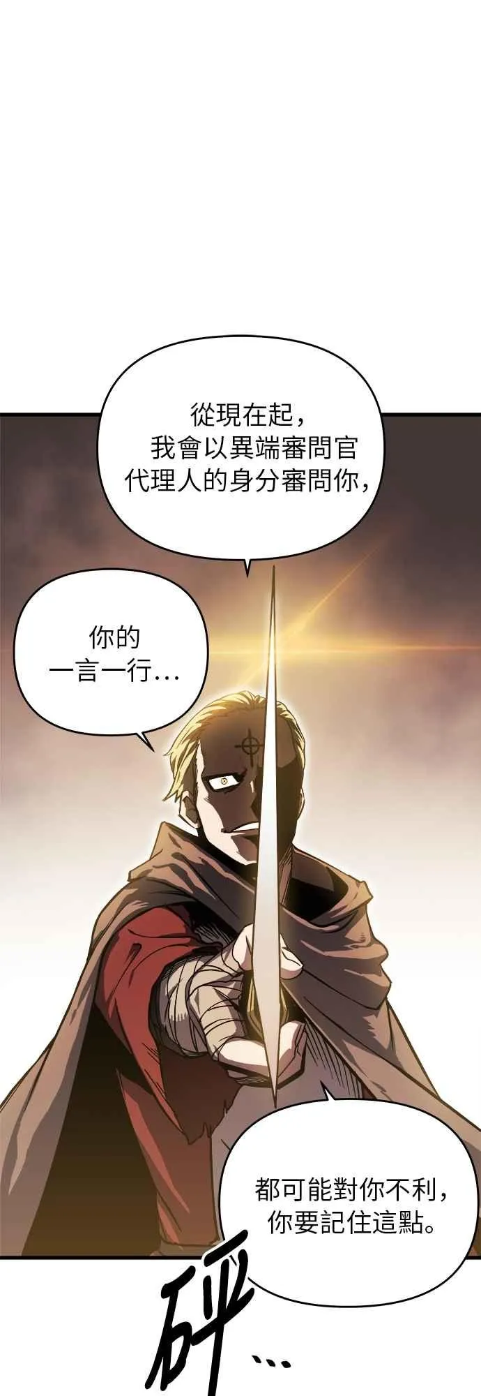 第6话8