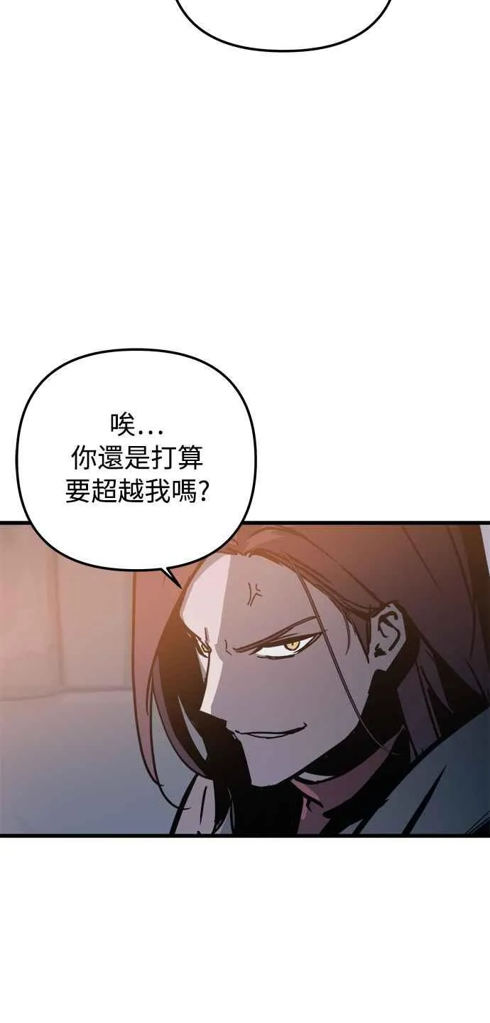 第20话50