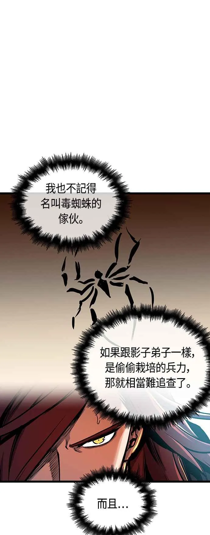 第91话28