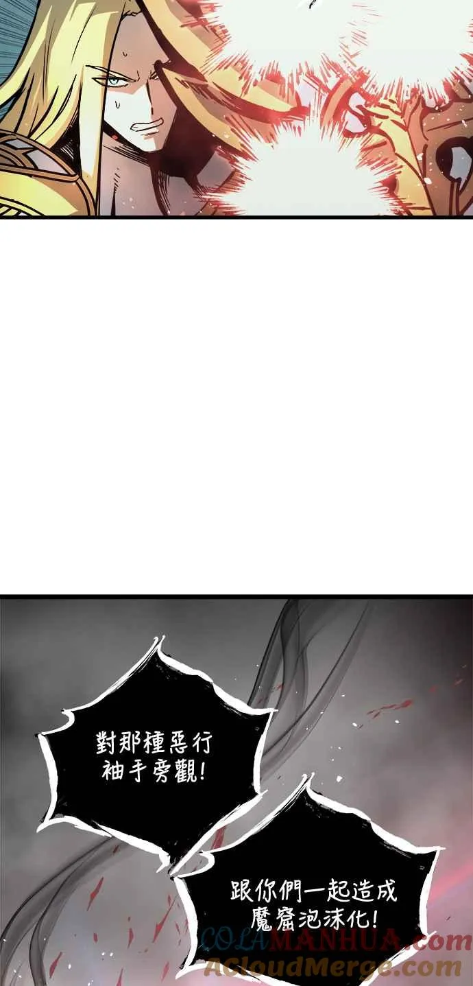 第30话54
