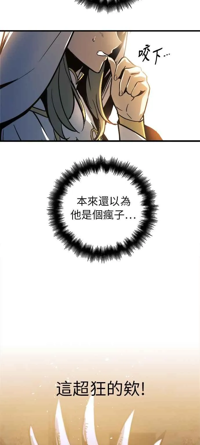 第8话65