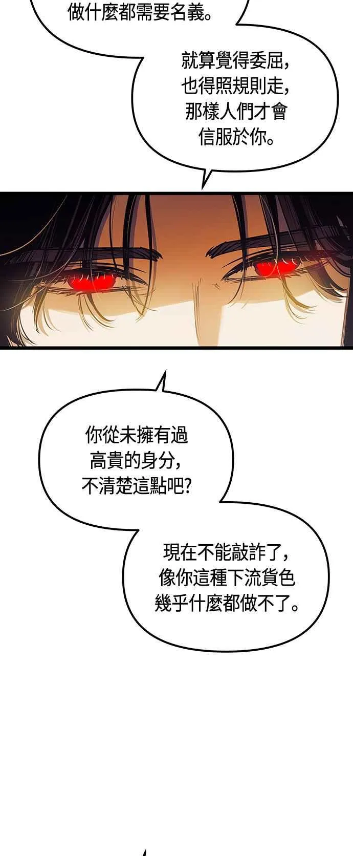 第95话10