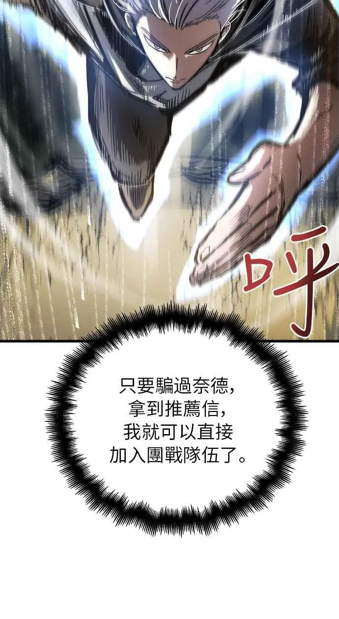第15话71