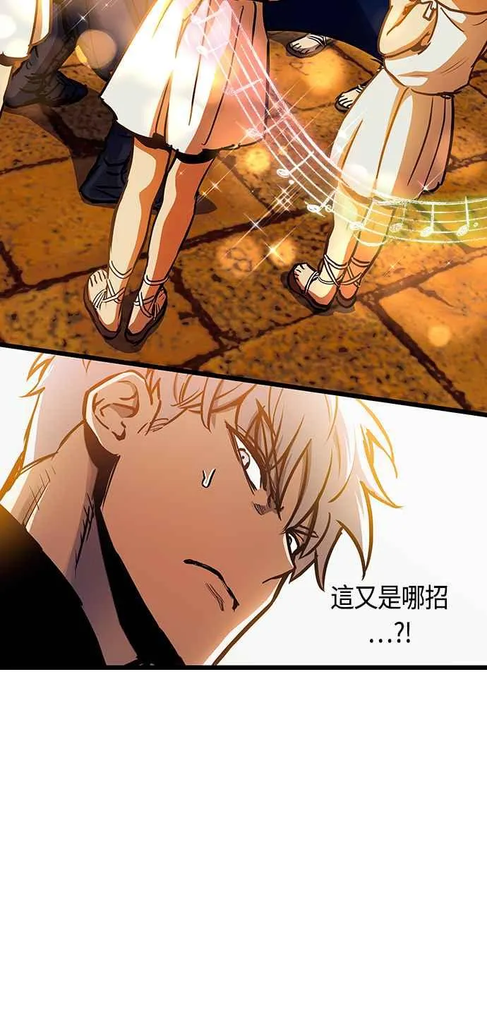 第94话14