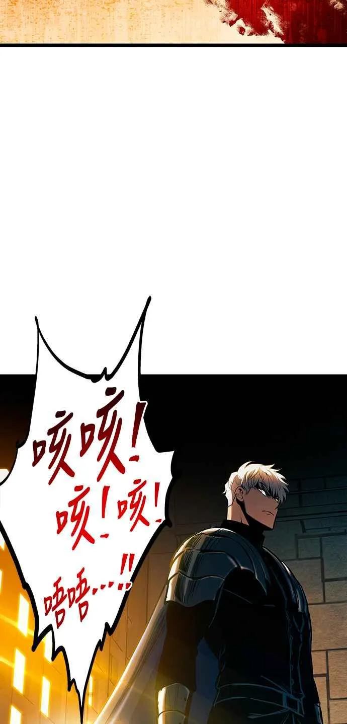 第93话8