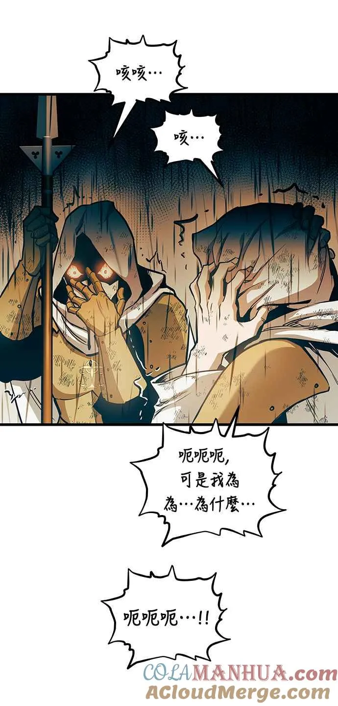 第88话21
