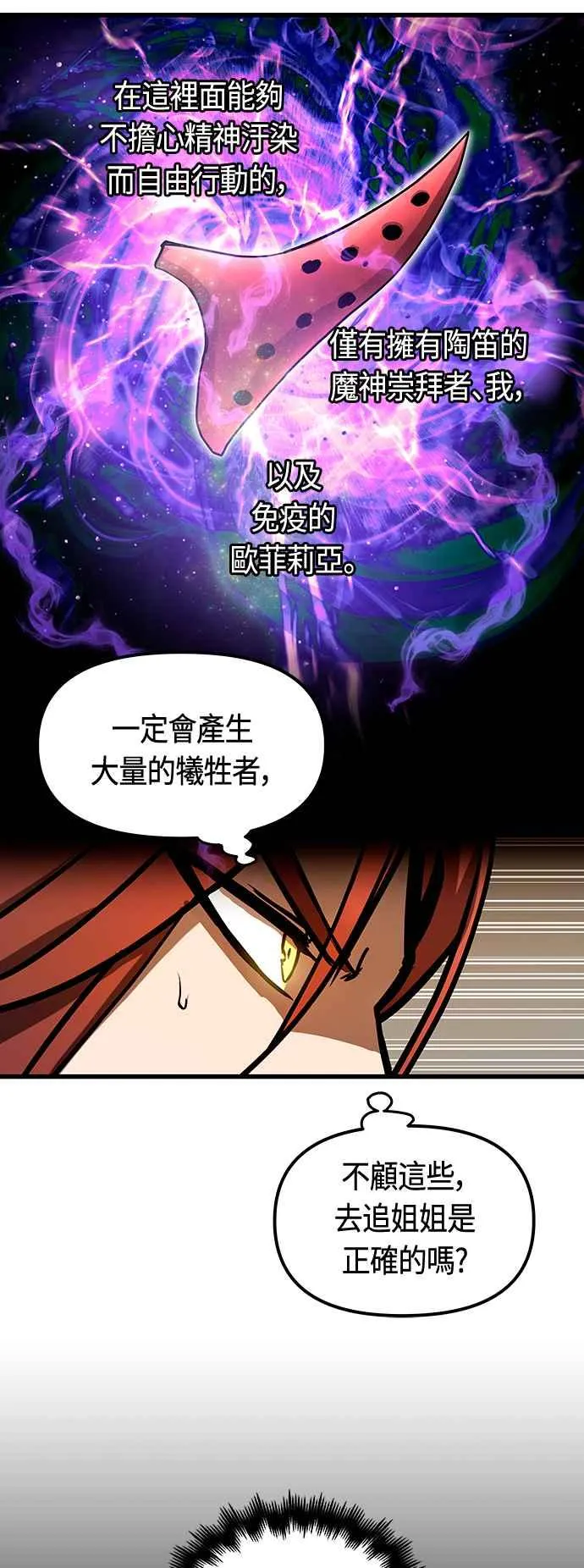 第88话28