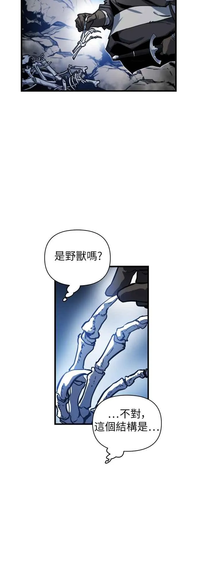 第3话73