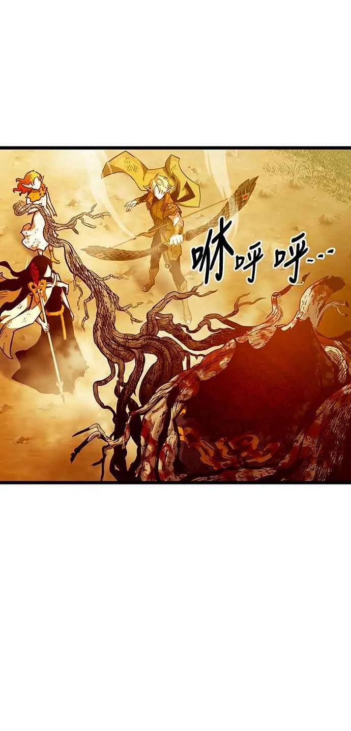 第90话29