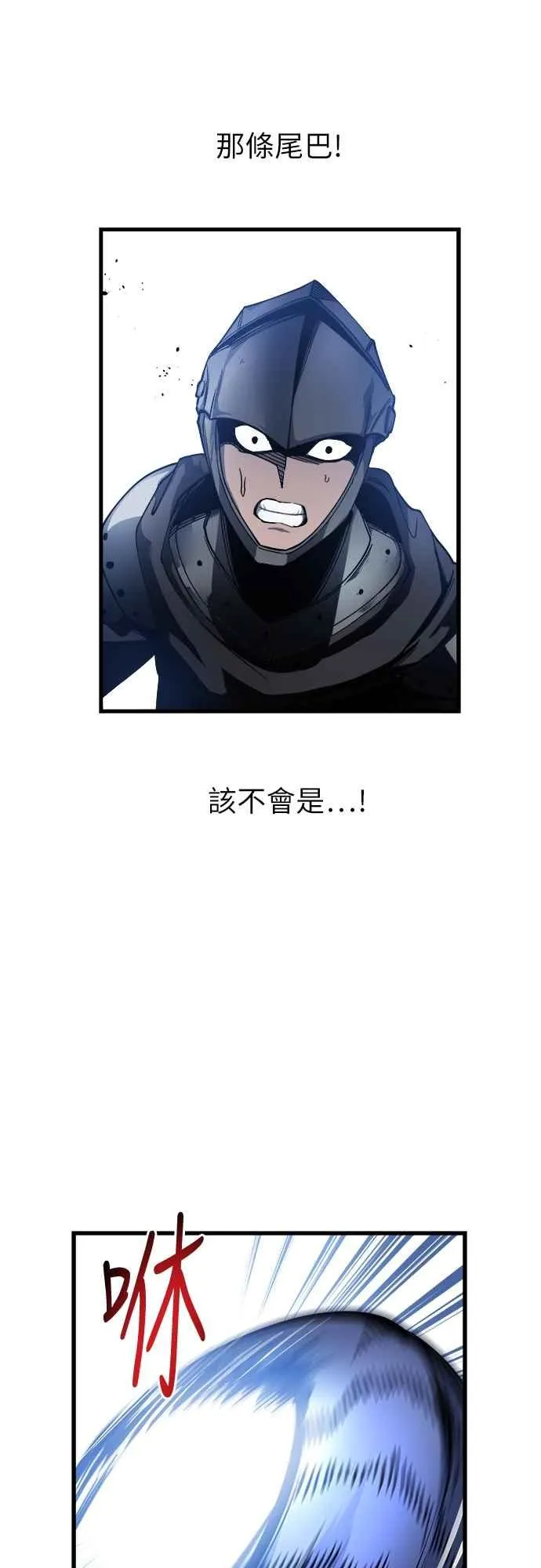 第3话83