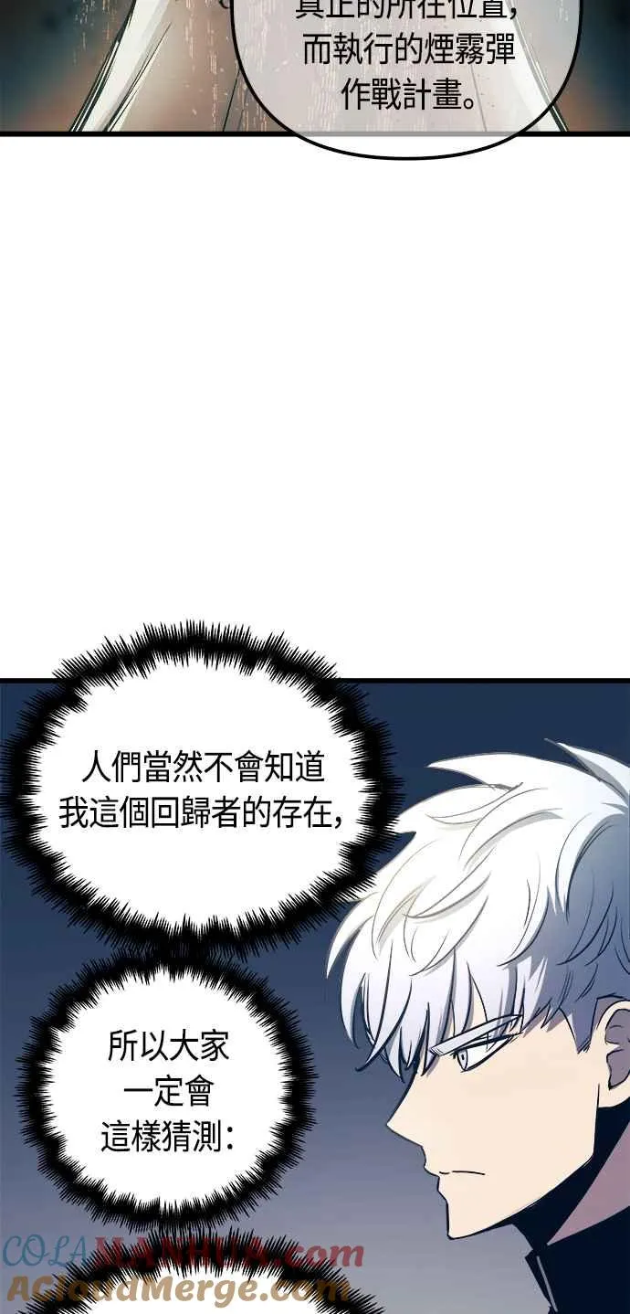 第76话51