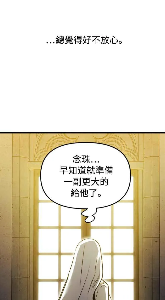 第28话46