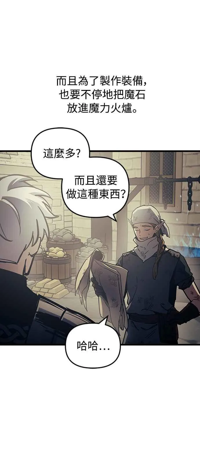 第59话23