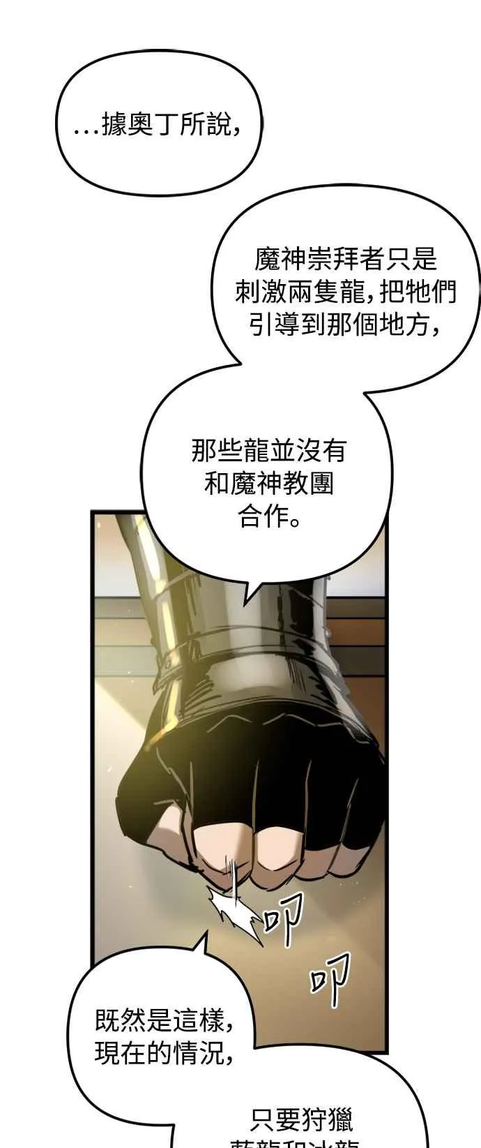 第42话40