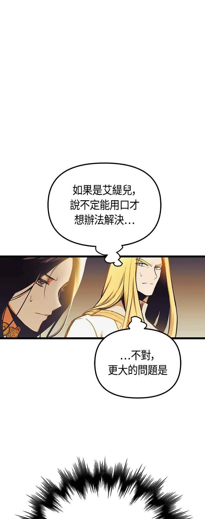 第94话46