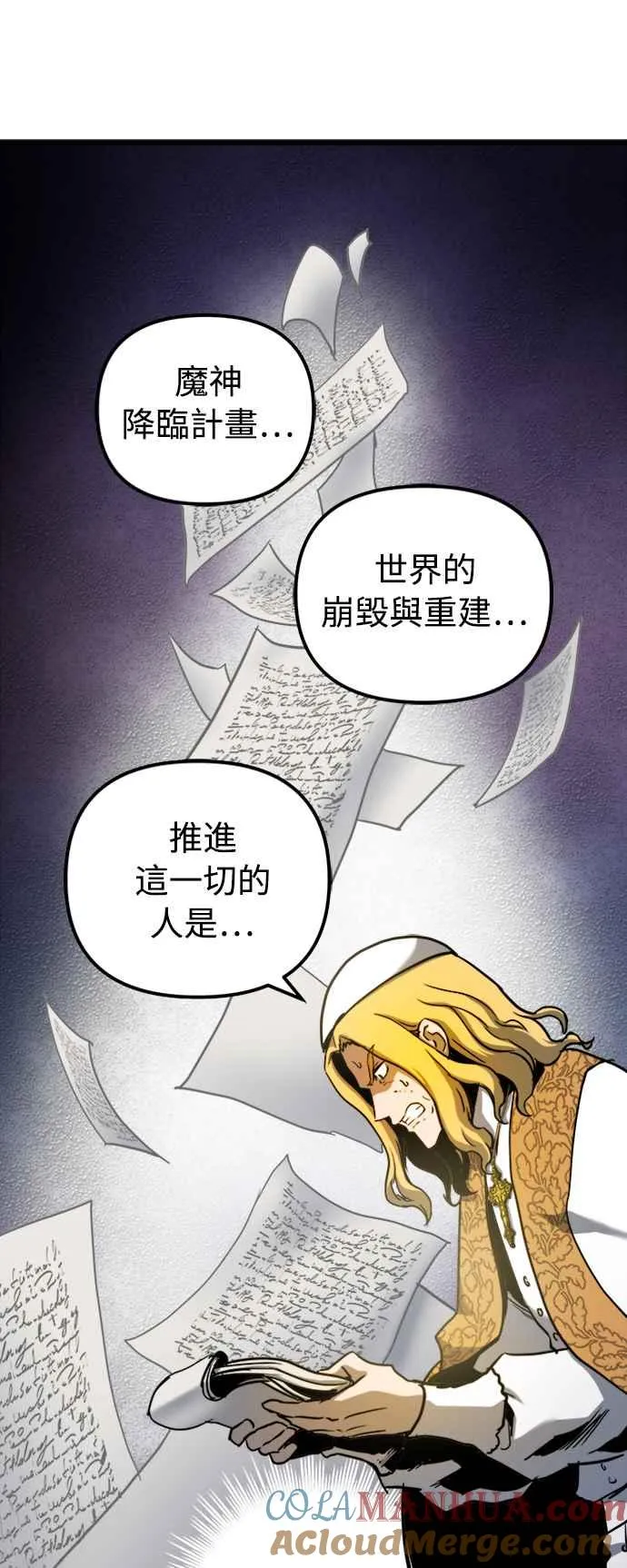 第42话30