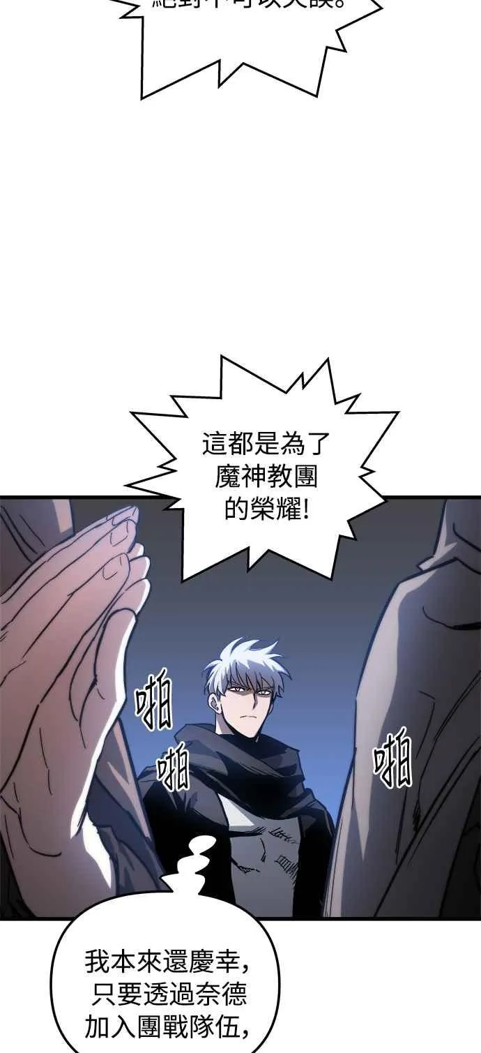 第18话46