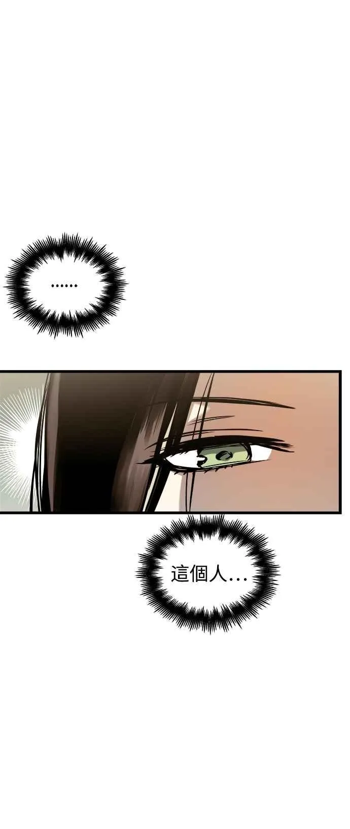 第46话56