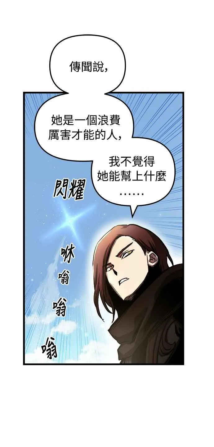 第46话7