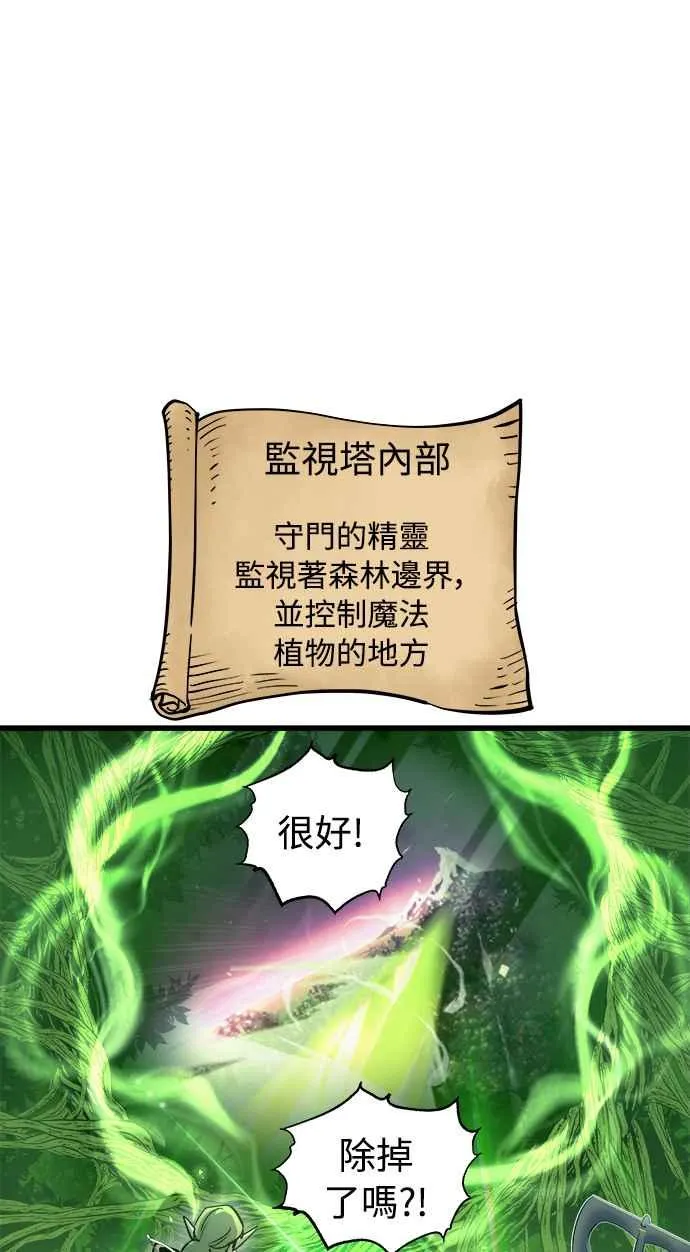 第54话41