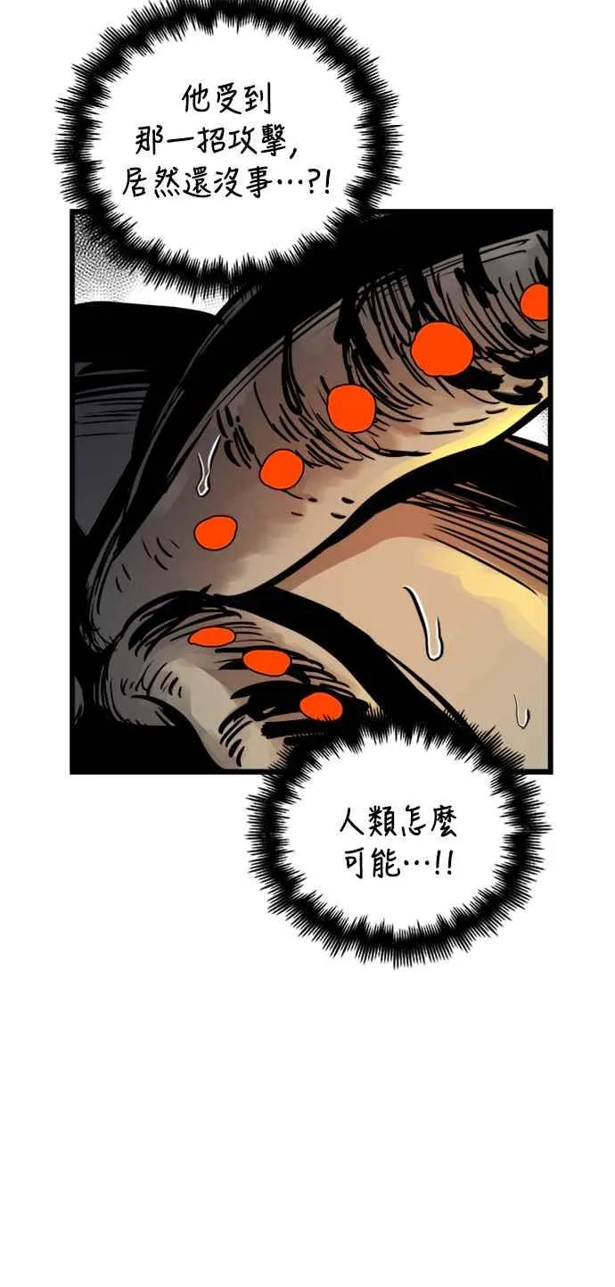 第40话41