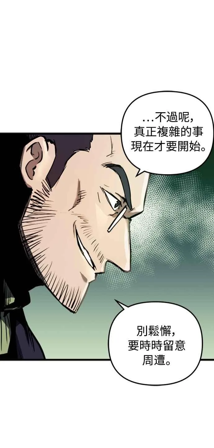 第56话64