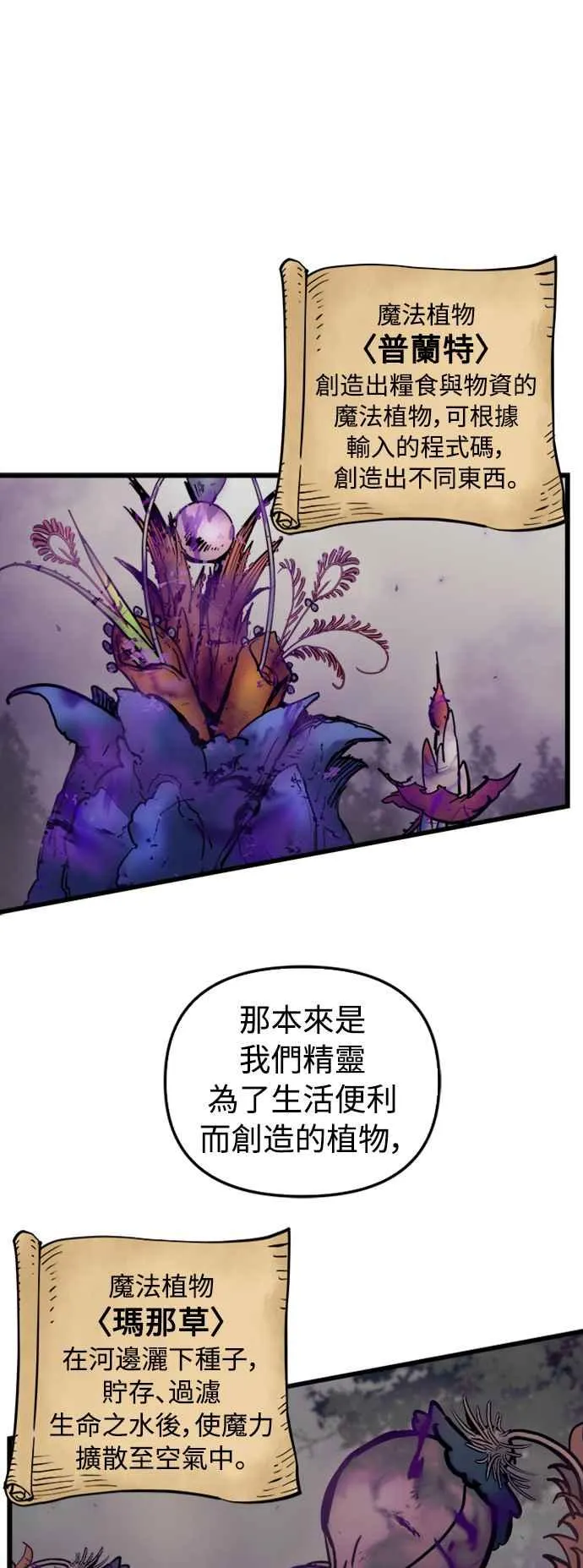 第57话10