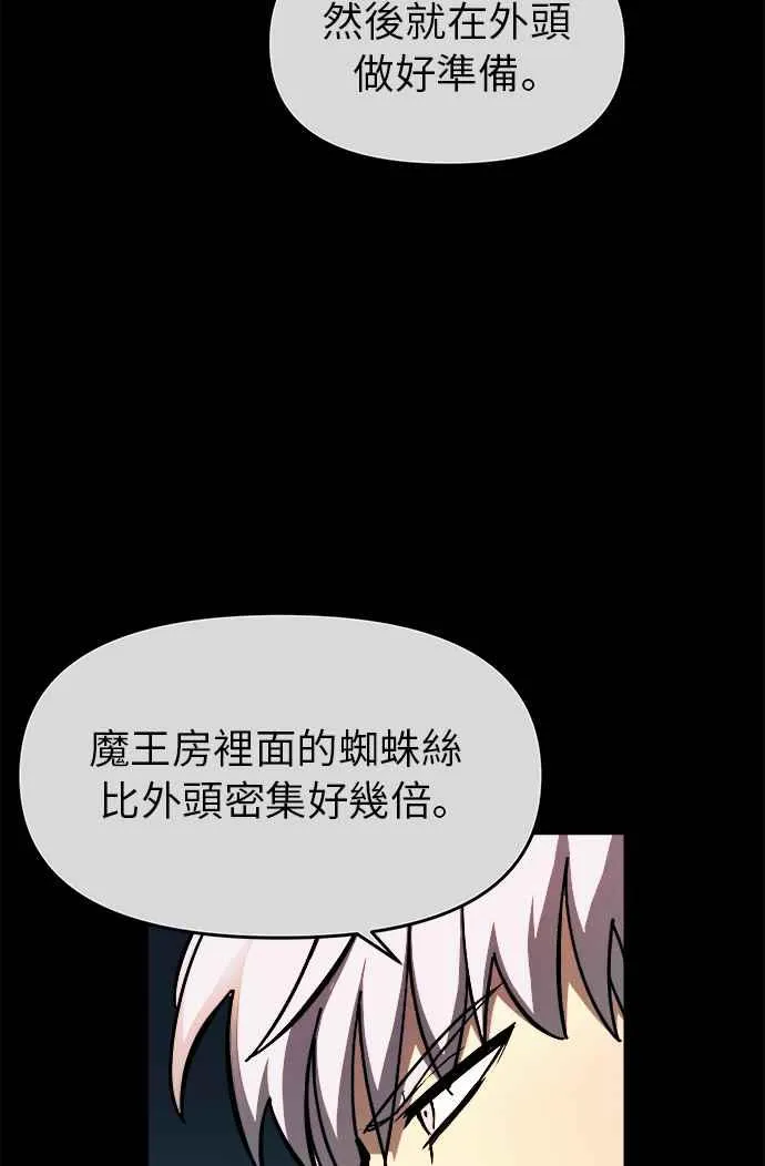 第11话57