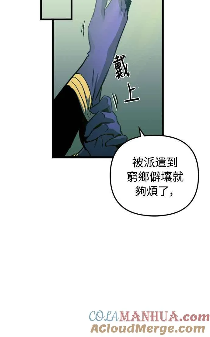 第56话66