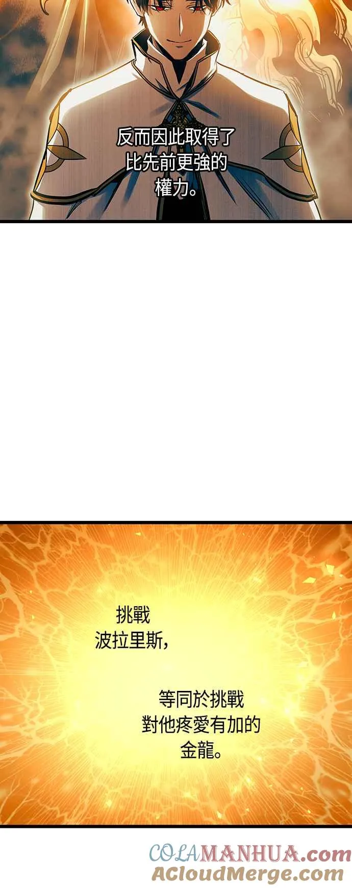 第94话48