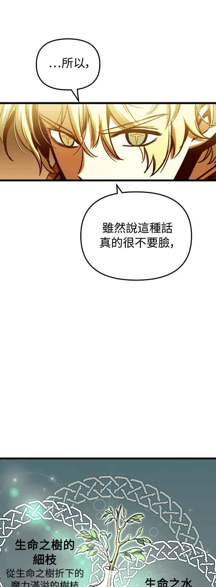 第57话31